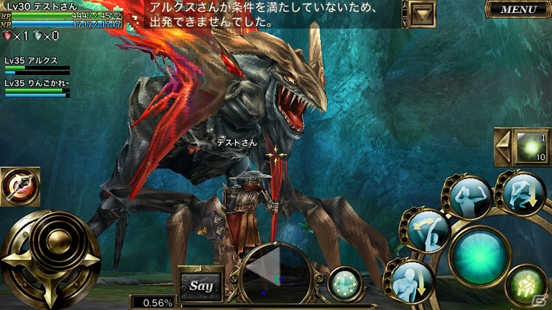 iOS版「オルクスオンライン」計47のエリアを冒険できるβテストがスタートの画像4