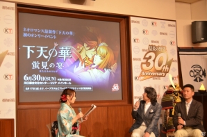 シリーズ30周年記念作品「信長の野望・創造」はPS3/PCで登場―全13作を詰め込んだ「歴代タイトル全集（仮）」の発売も明らかになった発表会をレポートの画像18