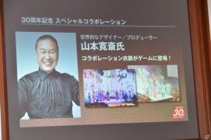 シリーズ30周年記念作品「信長の野望・創造」はPS3/PCで登場―全13作を詰め込んだ「歴代タイトル全集（仮）」の発売も明らかになった発表会をレポートの画像32