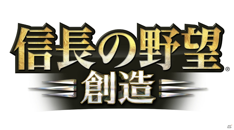 シリーズ30周年記念作品「信長の野望・創造」はPS3/PCで登場―全13作を詰め込んだ「歴代タイトル全集（仮）」の発売も明らかになった発表会をレポートの画像1