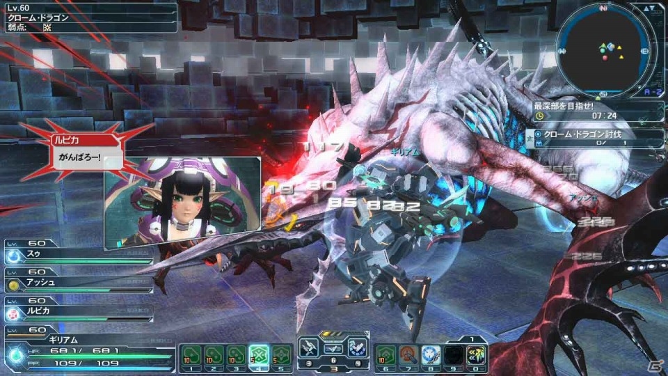 新たにエクストリームクエストなどが追加―PC/PS Vita「ファンタシースターオンライン2」中規模アップデート「夢幻の練武」で実装される要素を紹介の画像18