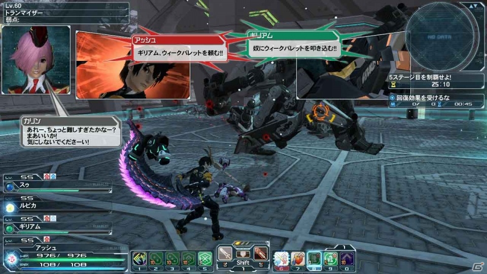 新たにエクストリームクエストなどが追加―PC/PS Vita「ファンタシースターオンライン2」中規模アップデート「夢幻の練武」で実装される要素を紹介の画像3
