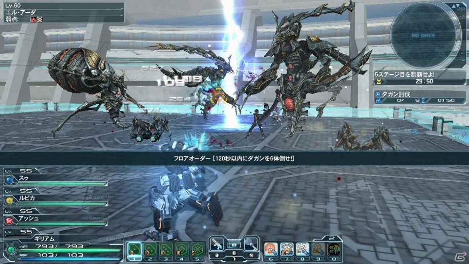 新たにエクストリームクエストなどが追加―PC/PS Vita「ファンタシースターオンライン2」中規模アップデート「夢幻の練武」で実装される要素を紹介の画像4