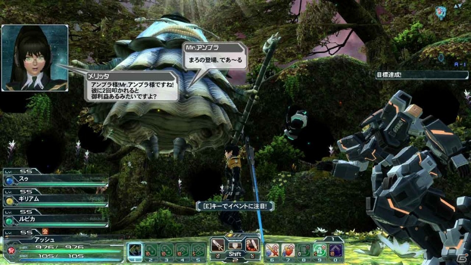 新たにエクストリームクエストなどが追加―PC/PS Vita「ファンタシースターオンライン2」中規模アップデート「夢幻の練武」で実装される要素を紹介の画像5