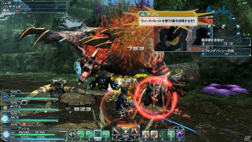 新たにエクストリームクエストなどが追加―PC/PS Vita「ファンタシースターオンライン2」中規模アップデート「夢幻の練武」で実装される要素を紹介の画像7