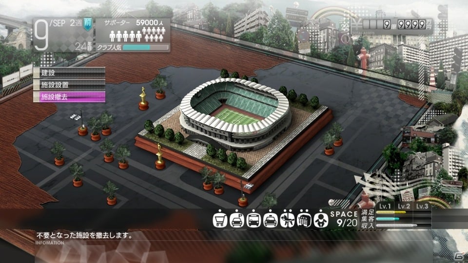 新たな若手発掘システムを搭載―PS3/PS Vita「サカつく プロサッカークラブをつくろう！」遊びやすく改良されたゲームシステムを紹介の画像7