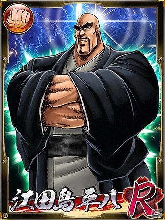塾生となって男の中の男を目指せ！「魁!!男塾～連合大闘争編～」GREEにて配信決定の画像2