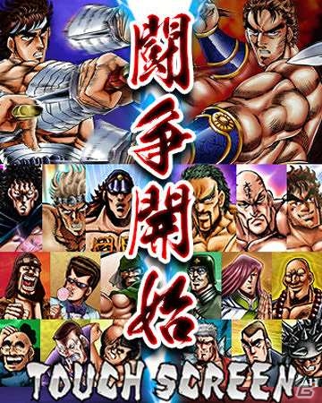 塾生となって男の中の男を目指せ！「魁!!男塾～連合大闘争編～」GREEにて配信決定の画像4