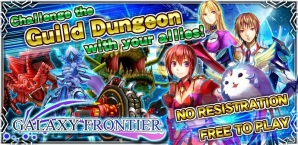 Android「ギャラクシーフロンティア」北米版がマイページ機能を実装し大幅リニューアルの画像14