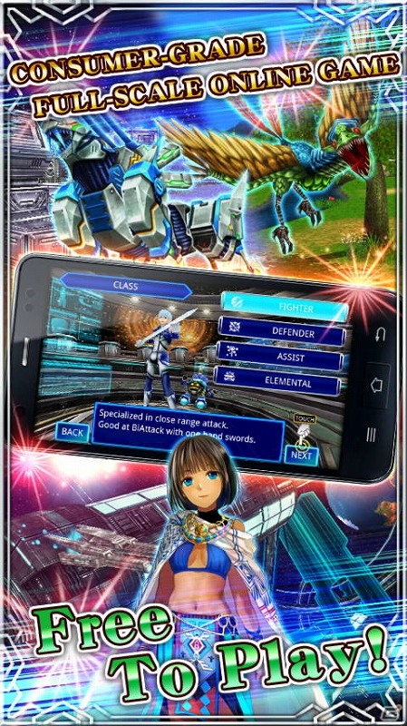 Android「ギャラクシーフロンティア」北米版がマイページ機能を実装し大幅リニューアルの画像5