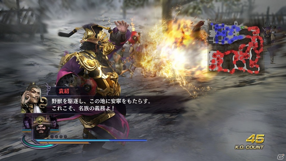 Wii U「無双OROCHI2 Hyper」DLC第15弾「シナリオ追加セット22」「シナリオ追加セット23」の配信開始の画像1