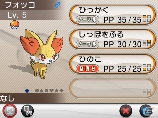 3DS「ポケットモンスター X・Y」プレイヤー自身となる主人公や冒険の舞台、初登場のポケモンを紹介！の画像37