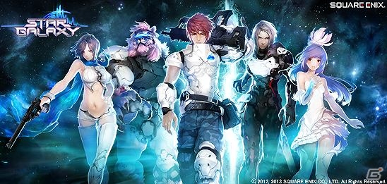 「スターギャラクシー」オープンβテスト開始！公式サイトにて最新PVも同時公開の画像11