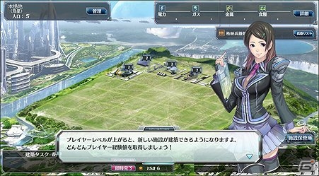 「スターギャラクシー」オープンβテスト開始！公式サイトにて最新PVも同時公開の画像3