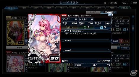 「スターギャラクシー」オープンβテスト開始！公式サイトにて最新PVも同時公開の画像7