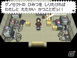 「劇場版ポケットモンスター ベストウイッシュ 『神速のゲノセクト ミュウツー覚醒』」と連動した色違いの幻のポケモン「ゲノセクト」のプレゼントが実施決定！の画像23