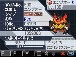 ポケモンセンター オープン15周年記念 ピカチュウと進化したロゴのポケモンのプレゼントを順次実施 ゲーム情報サイト Gamer ポケモンセンター オープン15周年記念 ピカチュウと進化したロゴのポケモンのプレゼントを順次実施 ゲーム情報サイト Gamer