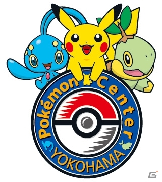 「ポケモンセンター」オープン15周年記念！ピカチュウと進化したロゴのポケモンのプレゼントを順次実施の画像12