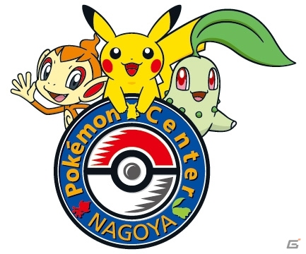 「ポケモンセンター」オープン15周年記念！ピカチュウと進化したロゴのポケモンのプレゼントを順次実施の画像15