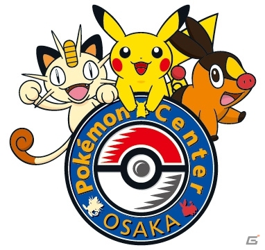「ポケモンセンター」オープン15周年記念！ピカチュウと進化したロゴのポケモンのプレゼントを順次実施の画像18