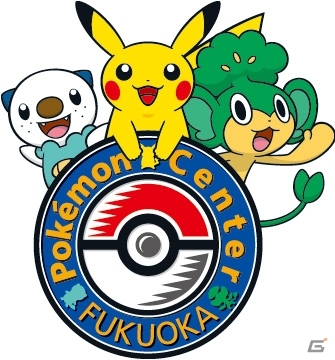 「ポケモンセンター」オープン15周年記念！ピカチュウと進化したロゴのポケモンのプレゼントを順次実施の画像21
