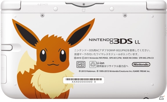 「ポケモンセンター」オープン15周年記念！ピカチュウと進化したロゴのポケモンのプレゼントを順次実施の画像27