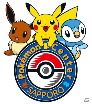 「ポケモンセンター」オープン15周年記念！ピカチュウと進化したロゴのポケモンのプレゼントを順次実施の画像3