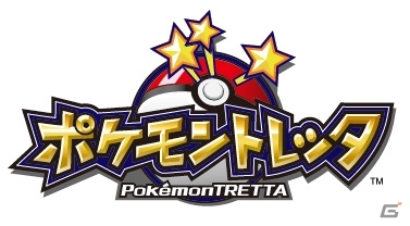 「ポケモンセンター」オープン15周年記念！ピカチュウと進化したロゴのポケモンのプレゼントを順次実施の画像33