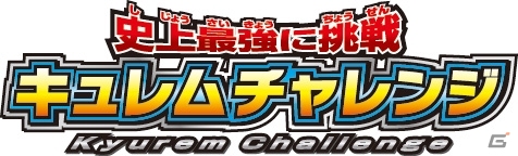 「ポケモンセンター」オープン15周年記念！ピカチュウと進化したロゴのポケモンのプレゼントを順次実施の画像34