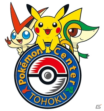 「ポケモンセンター」オープン15周年記念！ピカチュウと進化したロゴのポケモンのプレゼントを順次実施の画像6