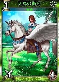 ニコニコアプリ「ディヴァイン・グリモワール」1,000人にアイテムが当たる！ビットキャッシュチャージキャンペーンを開催の画像13