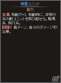 ニコニコアプリ「ディヴァイン・グリモワール」1,000人にアイテムが当たる！ビットキャッシュチャージキャンペーンを開催の画像14