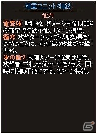 ニコニコアプリ「ディヴァイン・グリモワール」1,000人にアイテムが当たる！ビットキャッシュチャージキャンペーンを開催の画像4
