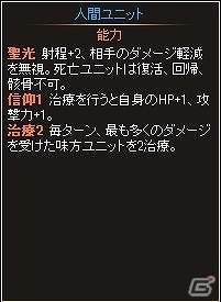 ニコニコアプリ「ディヴァイン・グリモワール」1,000人にアイテムが当たる！ビットキャッシュチャージキャンペーンを開催の画像6