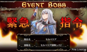 「戦場のヴァルキュリアDUEL」ランキングイベント「春の大運動会乙女乱舞編」を開催の画像3