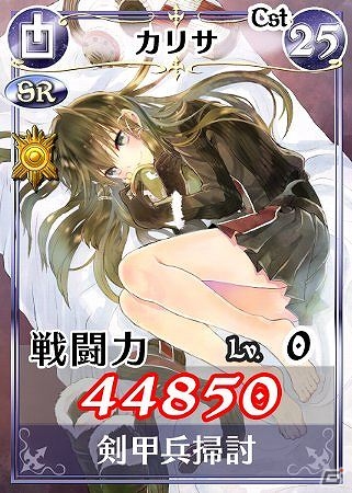 「戦場のヴァルキュリアDUEL」ランキングイベント「春の大運動会乙女乱舞編」を開催の画像1