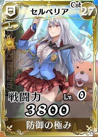 「戦場のヴァルキュリアDUEL」ランキングイベント「春の大運動会乙女乱舞編」を開催の画像2