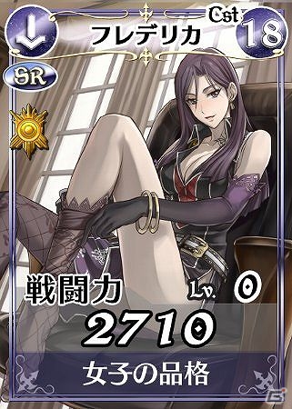 「戦場のヴァルキュリアDUEL」ランキングイベント「春の大運動会乙女乱舞編」を開催の画像5