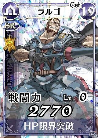 「戦場のヴァルキュリアDUEL」ランキングイベント「春の大運動会乙女乱舞編」を開催の画像6