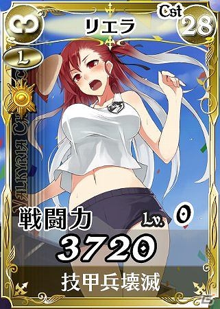 「戦場のヴァルキュリアDUEL」ランキングイベント「春の大運動会乙女乱舞編」を開催の画像7