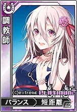 「モバダビ」期間限定でオンライン麻雀ゲーム「桃色大戦ぱいろん」のキャラクターカードが登場の画像4