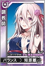 「モバダビ」期間限定でオンライン麻雀ゲーム「桃色大戦ぱいろん」のキャラクターカードが登場の画像4