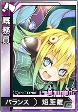 「モバダビ」期間限定でオンライン麻雀ゲーム「桃色大戦ぱいろん」のキャラクターカードが登場の画像6
