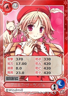 PC「メガミエンゲイジ！」に「ういんどみる」より発売された「祝福のカンパネラ」の期間限定カードが登場の画像3