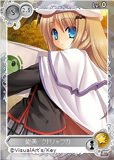 PC「メガミエンゲイジ！」に「ういんどみる」より発売された「祝福のカンパネラ」の期間限定カードが登場の画像9