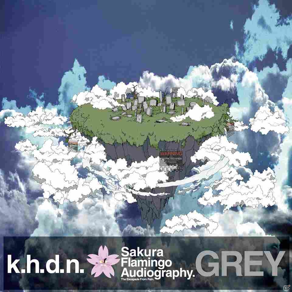 サウンドユニット「k.h.d.n」のアルバム「Sakura Flamingo Audiography -PINK-」と「Sakura Flamingo Audiography -GREY-」が7月26日に発売の画像1