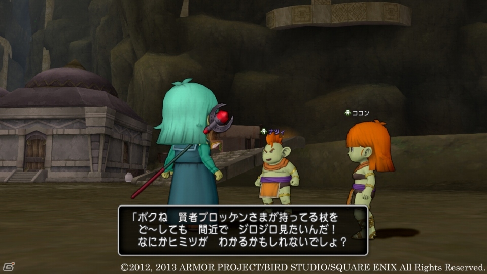 新たな乗り物「ドルボード」が登場―Wii/Wii U「ドラゴンクエストX　目覚めし五つの種族　オンライン」バージョン1.4と新たな配信クエストを紹介！の画像1