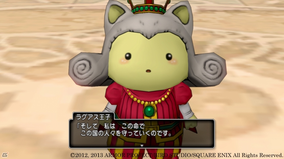 新たな乗り物「ドルボード」が登場―Wii/Wii U「ドラゴンクエストX　目覚めし五つの種族　オンライン」バージョン1.4と新たな配信クエストを紹介！の画像7