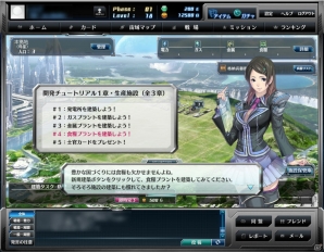 PC「スターギャラクシー」深宇宙への壮大なる旅が、今始まる！これを読んでオープンβテストに参加しよう！ゲームの基本的な流れやシステムを紹介の画像10