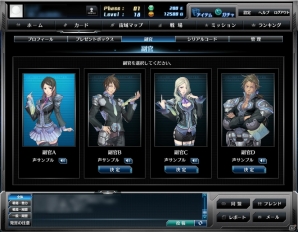 PC「スターギャラクシー」深宇宙への壮大なる旅が、今始まる！これを読んでオープンβテストに参加しよう！ゲームの基本的な流れやシステムを紹介の画像12